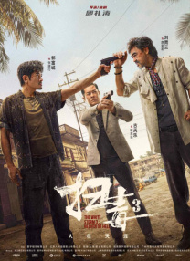 欧美福利片在线观看
